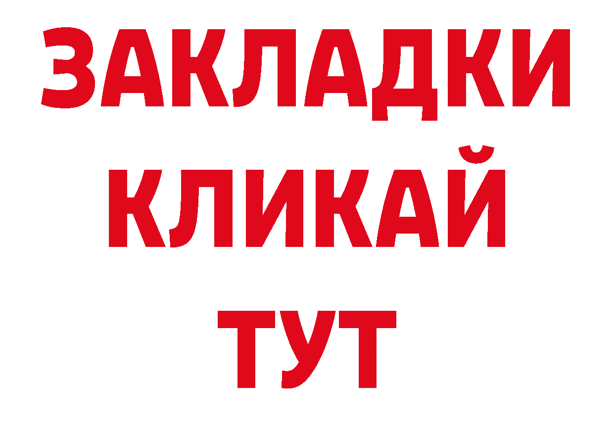 Первитин витя зеркало нарко площадка ОМГ ОМГ Лениногорск